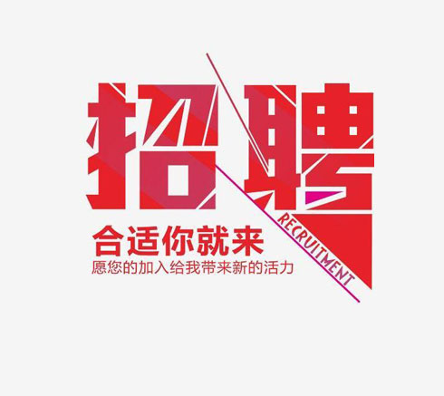 哈尔滨江南首页销售代理业务欢迎你加入